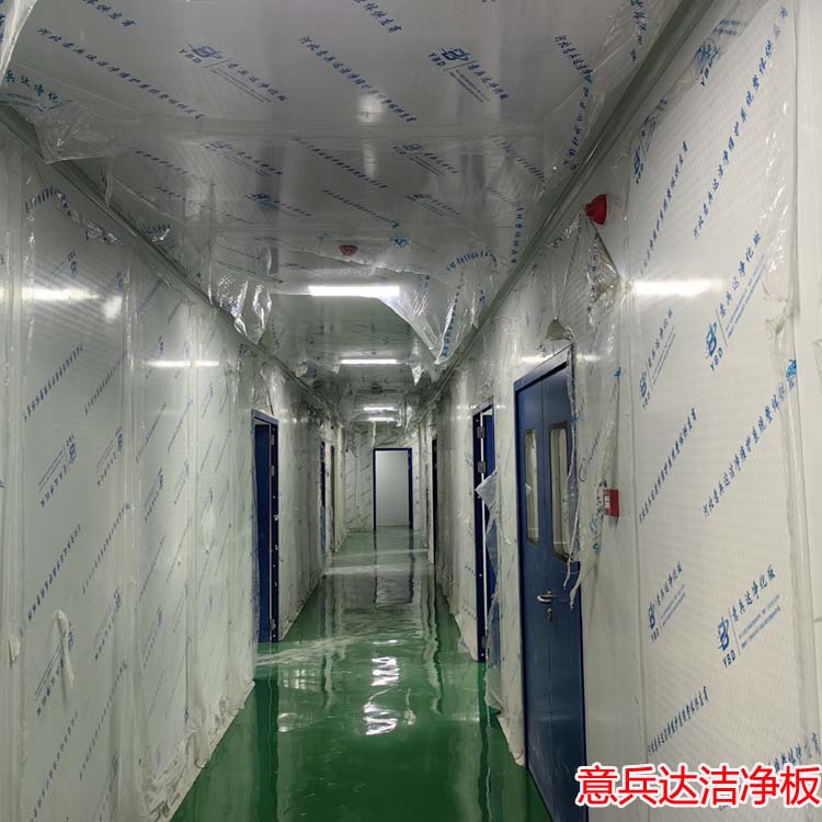 衛科生物科技有限公司十萬級凈化車間裝修選用意兵達潔凈板